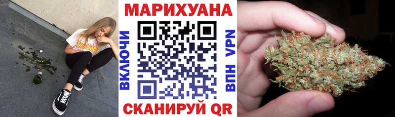 Где продают наркотики Ярцево COCAIN Alpha-PVP ГАШ Амфетамин MEGA зеркало Каннабис Меф