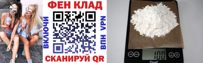 гидра как зайти  Ярцево  Амфетамин VHQ 