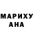 Героин белый Gladys Meneses