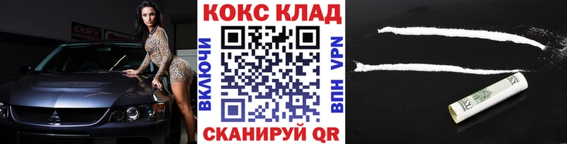 mega сайт  Ярцево  КОКАИН FishScale 