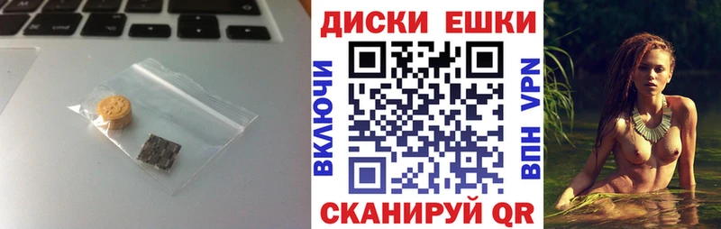 ЭКСТАЗИ Punisher  Ярцево 