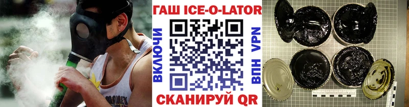 Гашиш гарик  Ярцево 