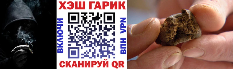 ГАШ убойный Ярцево
