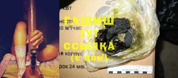 бутик Покров