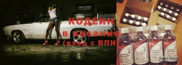 бутират Балахна
