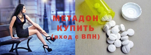 бутират Балахна
