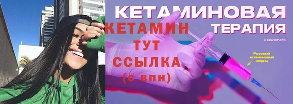 бутират Балахна