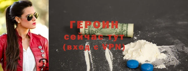 бутик Покров