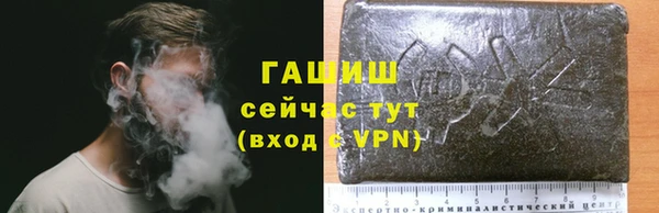 кокаин премиум Балабаново