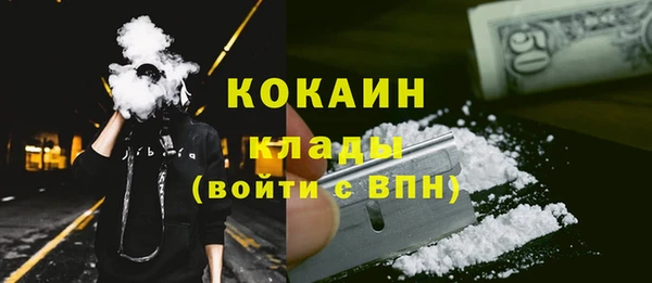 бутират Приозерск