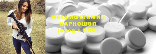 герыч Беломорск