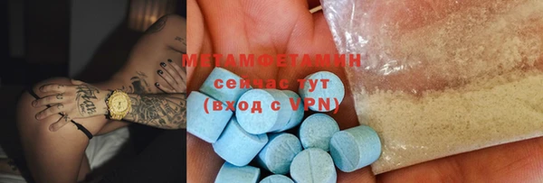 прущие крисы Белокуриха