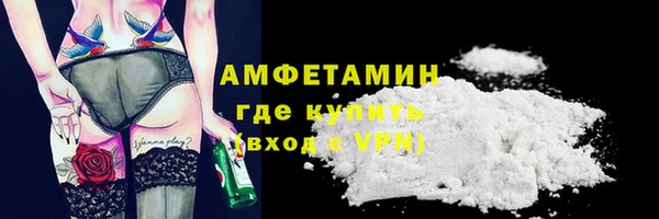 меф VHQ Покачи