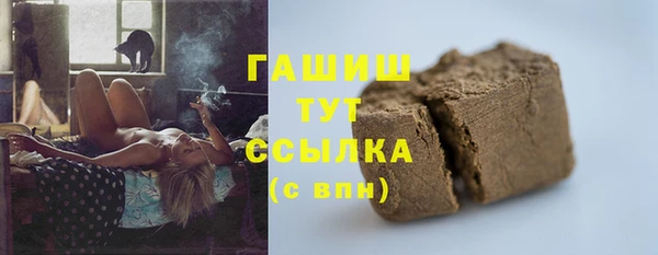 кокаин премиум Балабаново