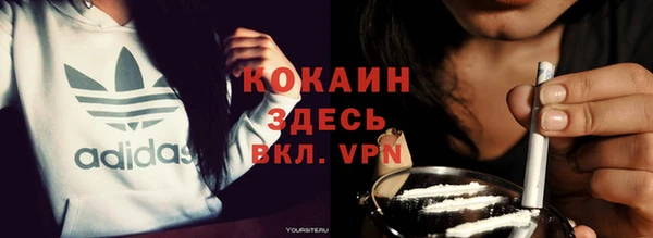 Альфа ПВП Баксан