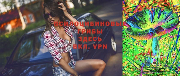 альфа пвп Новозыбков