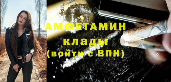бутират Балахна