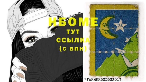 бутират Балахна