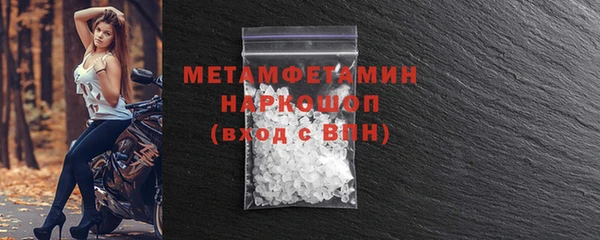 стаф Пролетарск
