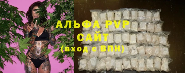 бутират Балахна