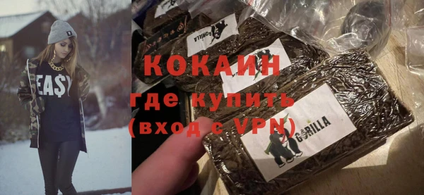 кокаин премиум Балабаново