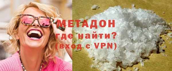 кокаин премиум Балабаново