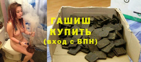крисы Покровск