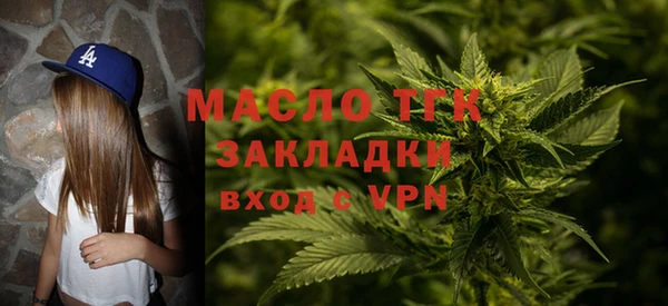 кокс Протвино