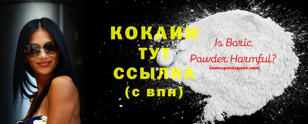 бутират Балахна