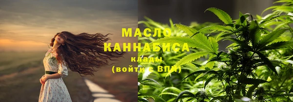 бутират Балахна