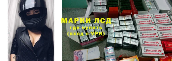 Альфа ПВП Баксан