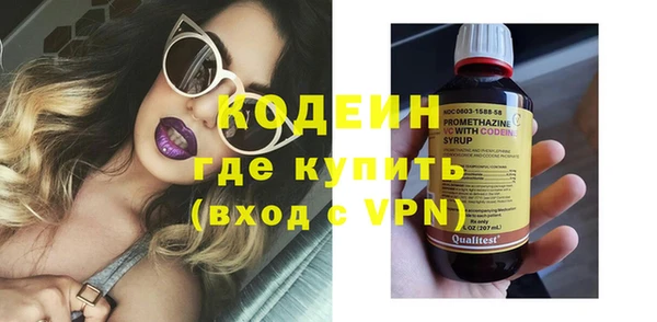 кокаин премиум Балабаново