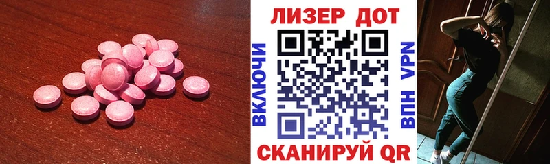 mega вход  Ярцево  ЛСД экстази кислота 