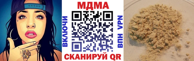 МДМА Molly Ярцево