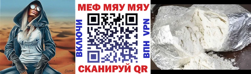 OMG сайт  Ярцево  Мефедрон 4 MMC 