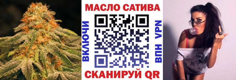 ТГК вейп с тгк Ярцево