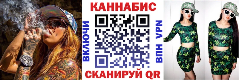 Канабис OG Kush  Ярцево 
